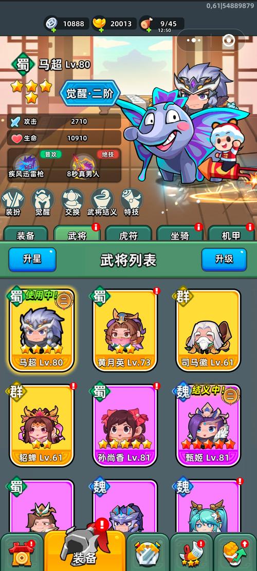 探索喵喵岛2杨过游戏的奇幻世界