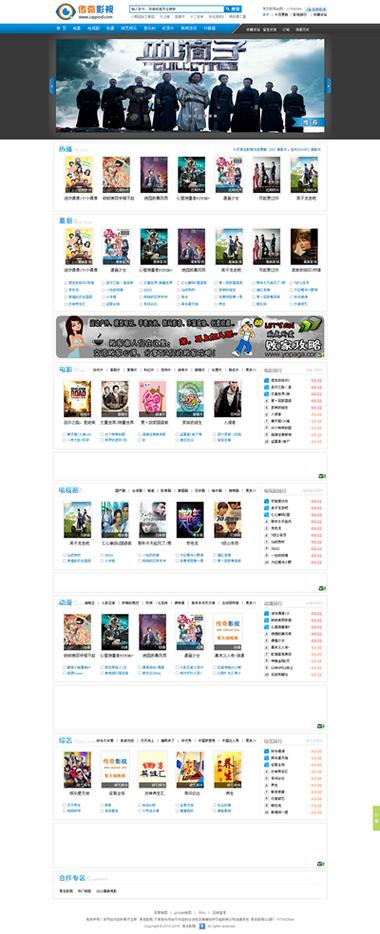 午夜天堂版本大全：探索绅士游戏的魅力与奥秘