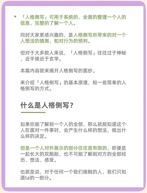 探索侧写者官网:揭开绅士游戏背后的魅力