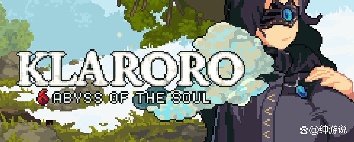 探索克拉罗罗：一个引人入胜的冒险世界