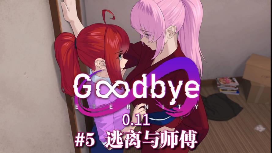 探索二次人生官网的奇妙世界