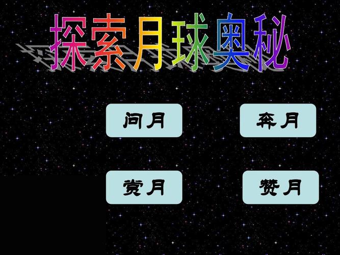 奥秘学园如何下载的全面解析与实用指南