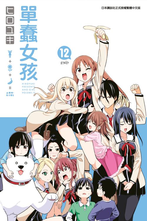 志愿少女汉化版最新更新内容的全面解析与实用指南