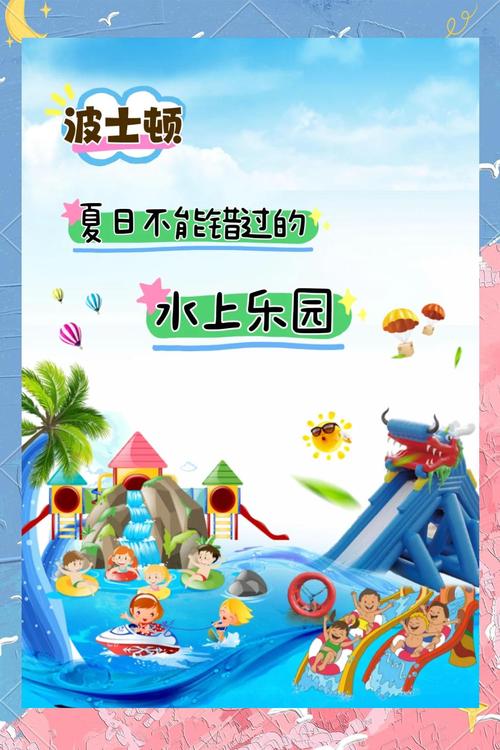 暑假游戏介绍：畅享夏日的虚拟冒险