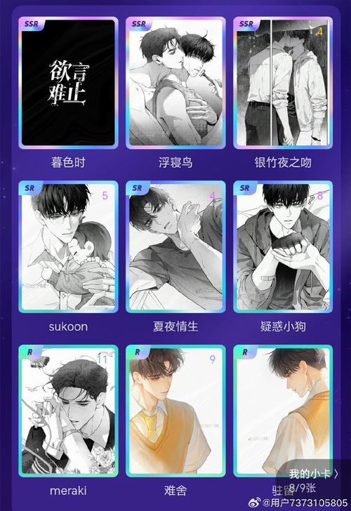 探索完璧恋人最新版本的魅力与创新