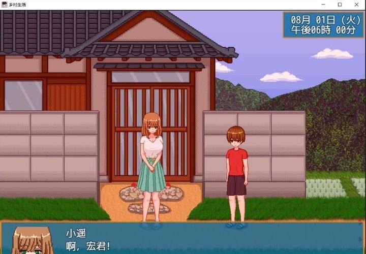 乡间性活下载安卓的全面解析与实用指南