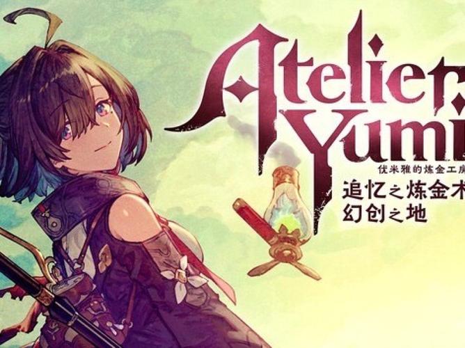 炼金幻想游戏官网的全面解析与实用指南