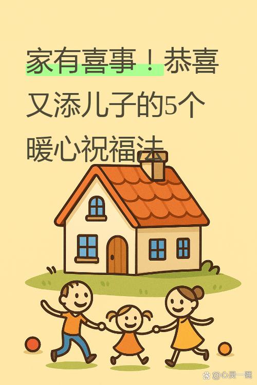 家人在家更新地址的奇妙探索之旅