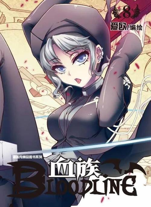 探索血族魅影：血族迷情游戏官网的奇幻旅程