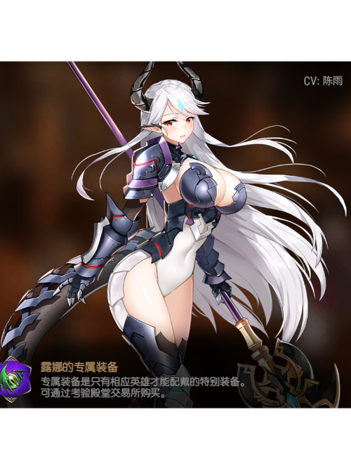 露娜安卓游戏下载安装与初步设置详细教程