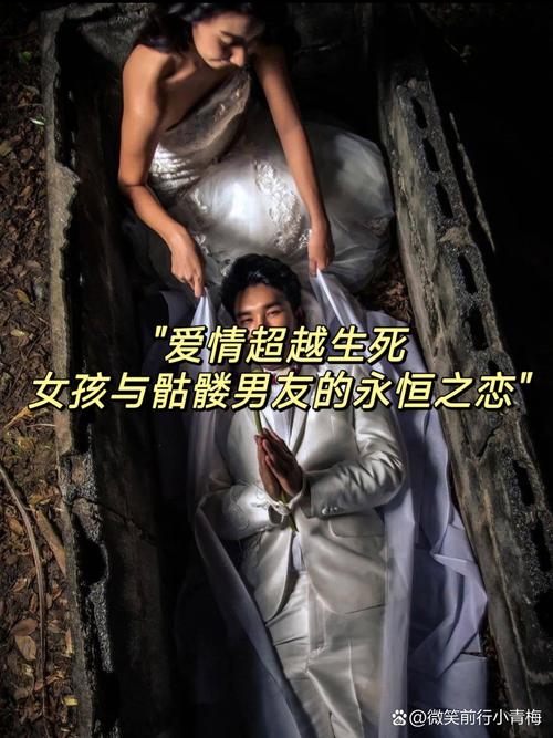 探索恐怖与爱情的边界：恐怖女友官方正式版下载最新版