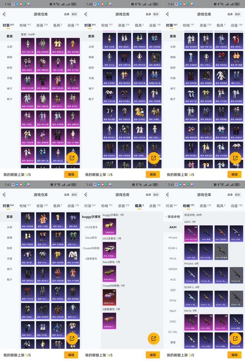 梦魇骑士更新日志的全面解析与实用指南
