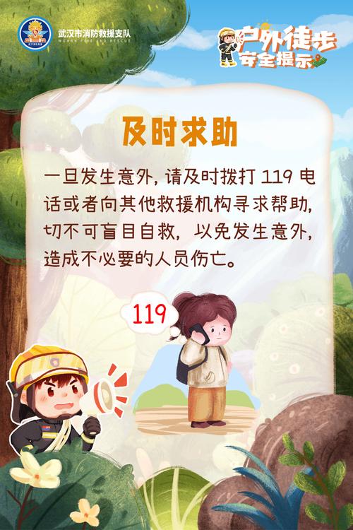 在困难时期如何享受安卓游戏的乐趣