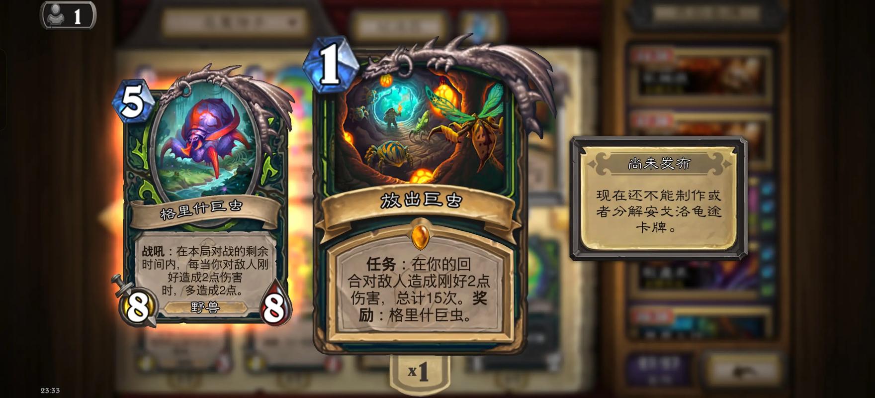 M决斗最新版本：探索不一样的游戏体验