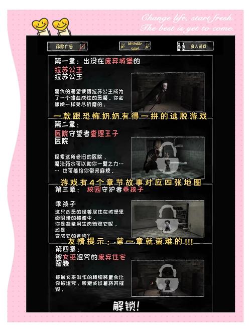 探索血族迷情游戏下载的魅力与深度