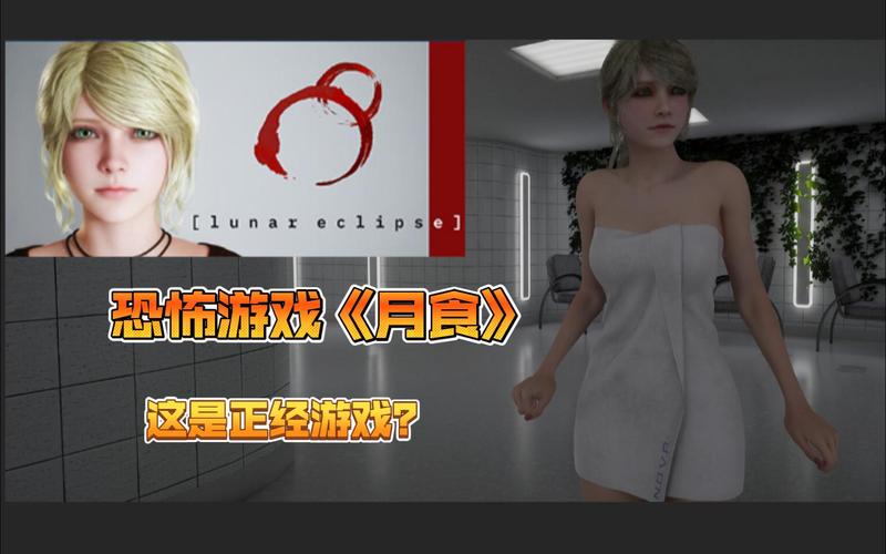 月食安卓汉化：探索绅士游戏的新领域