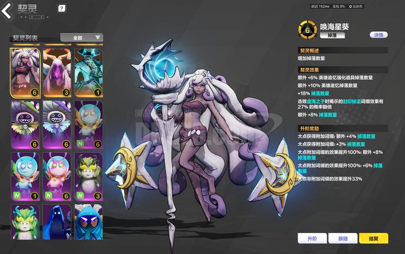 探索缪斯战争最新版本：重塑幻想与战斗的交融