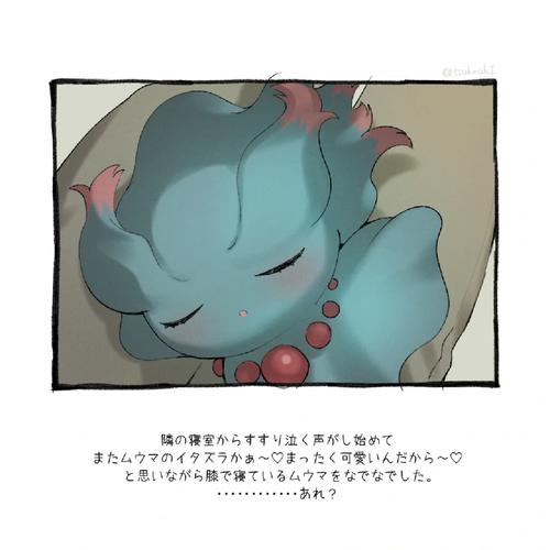 了解梦妖员的背景