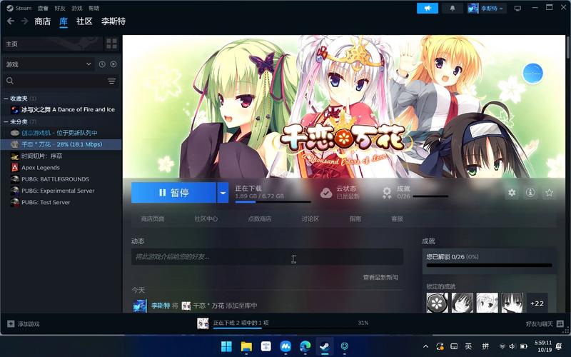 探索千恋万花：下载地址与游戏魅力的深度解析