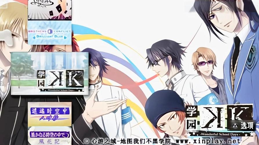 探索艶爣学园官方网站：魅力与幻想交织的虚拟校园