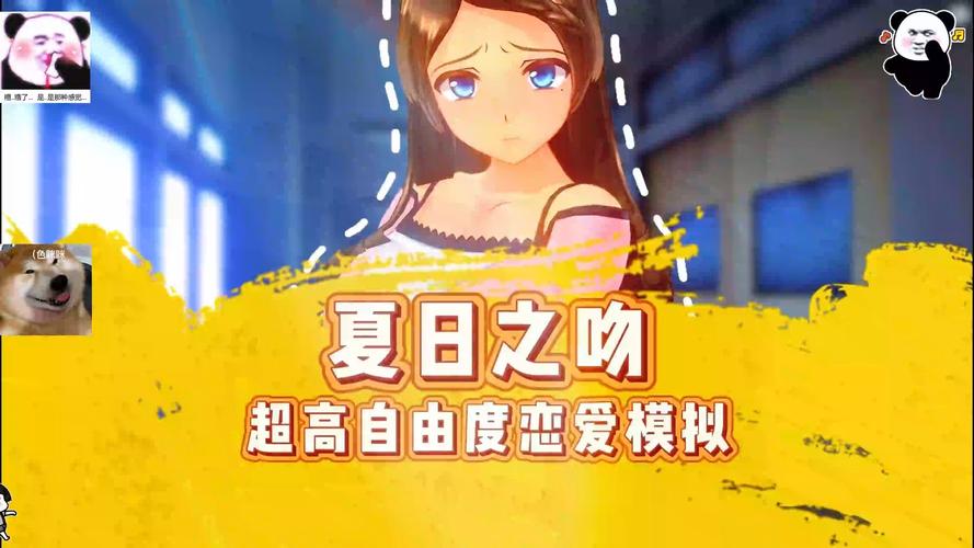 夏日之吻官方网站的全面解析与实用指南