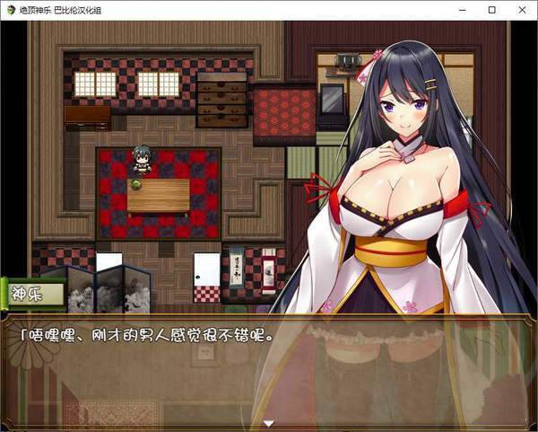 绝顶神乐官方正式版下载最新版的全面解析与实用指南