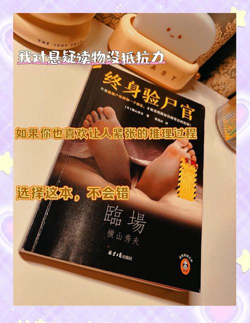 揭开迷雾：关键调查版本大全的神秘面纱