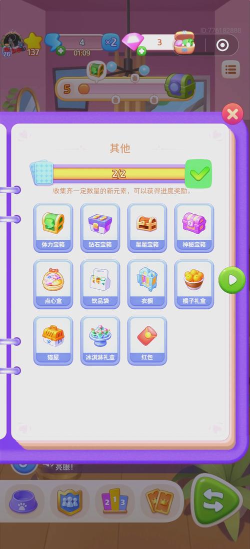 探索四季最新版本：绅士游戏中的新奇体验