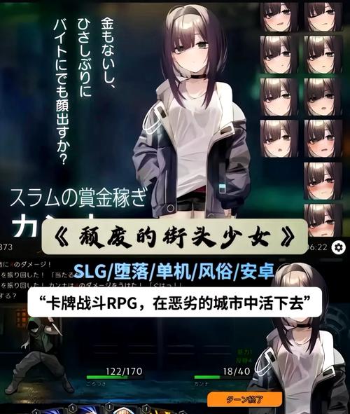 探索继任者官网：绅士游戏的新领地