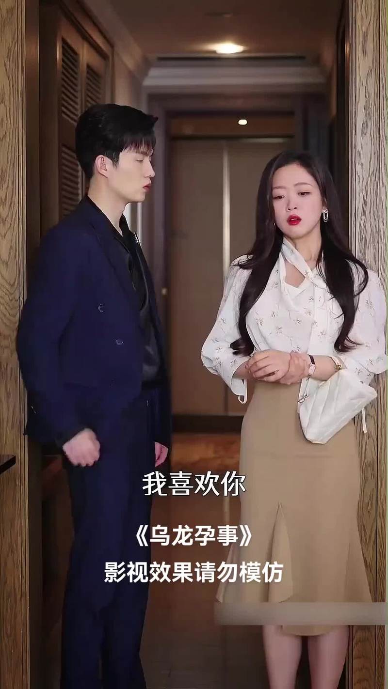 解锁奇妙旅程：关键调查游戏下载的精彩体验