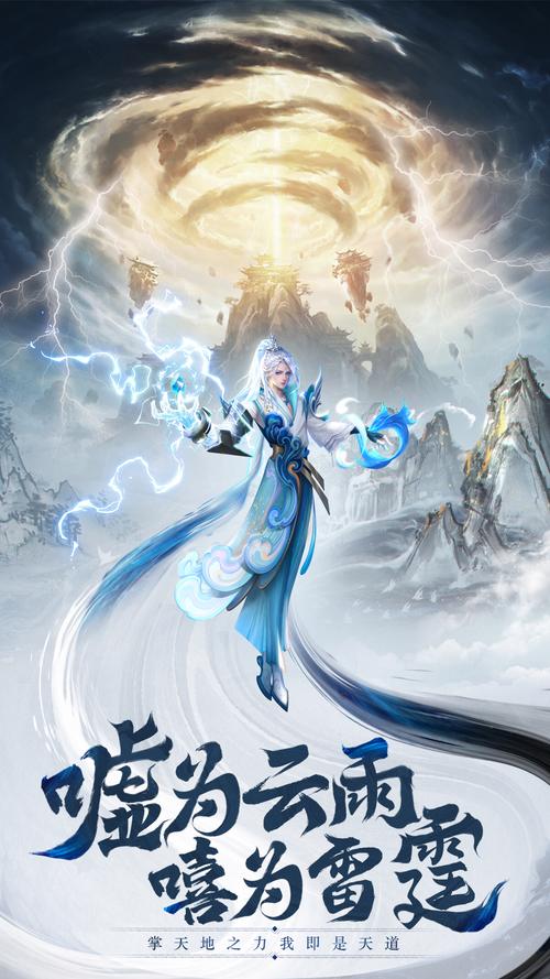 探索花都修仙官方正式版下载最新版的无限魅力