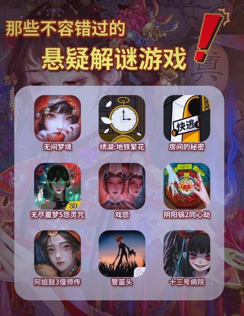 探秘深夜游戏官网：绅士游戏的理想乐土