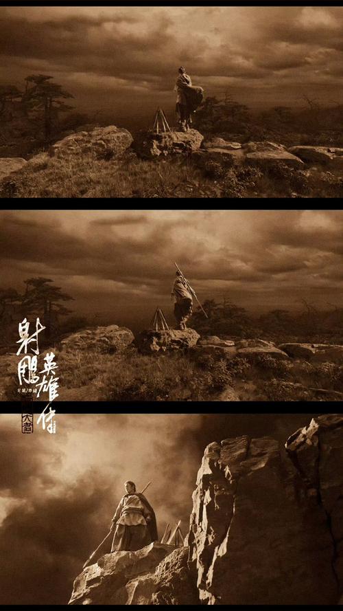 在最后绿洲中与杨过共赴冒险之旅