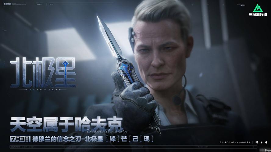 玫瑰行动下载安卓：探寻绅士游戏的新境界