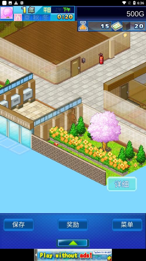 公寓物语游戏下载的全面解析与实用指南