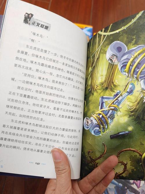 探索大学狂热版本大全：为你的游戏之旅增添无限乐趣