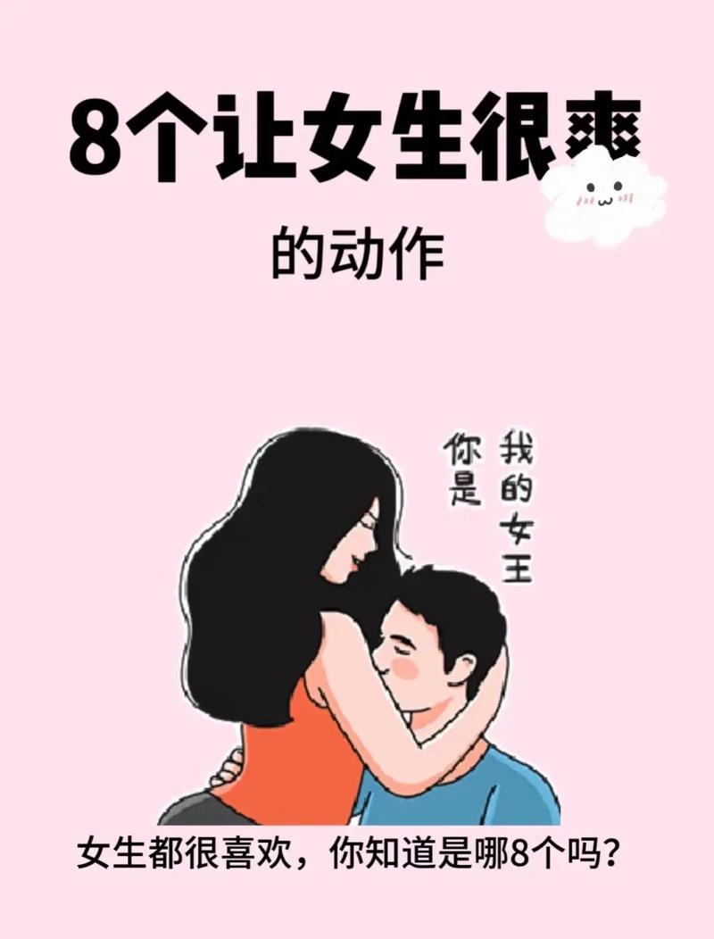 午夜撒娇：如何轻松下载并畅玩