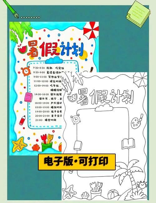 暑假如何下载：在闲暇时光中探索绅士游戏的乐趣