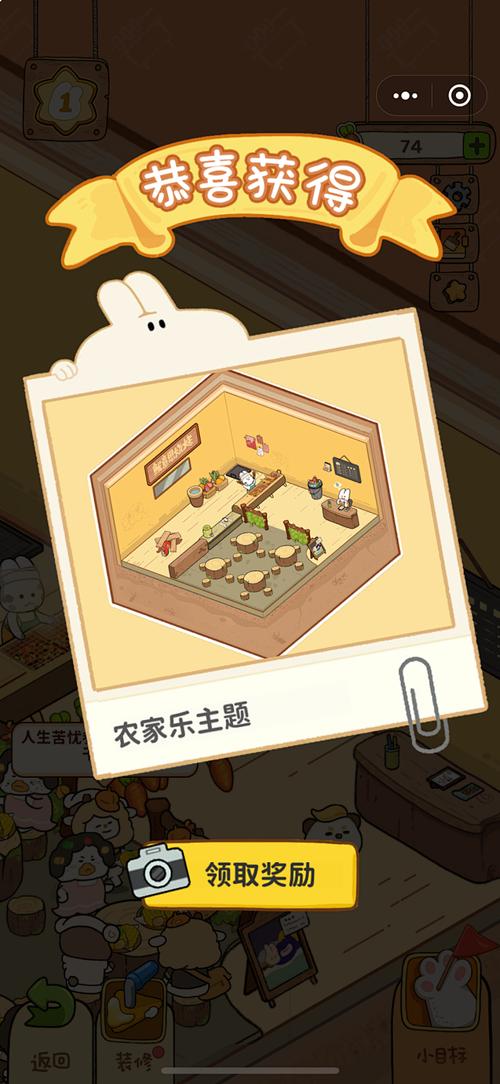 探索家务更新地址的魅力与乐趣