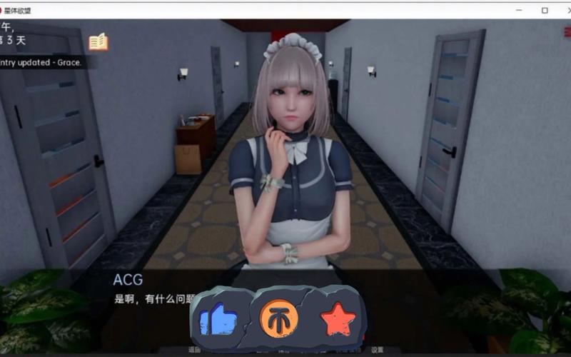 探索欲之梦版本大全：绅士游戏的多样魅力