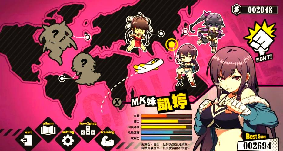 探索女拳主义最新版本：强势崛起的女性角色与剧情革新