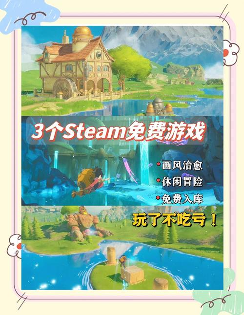 探索“乔甜游戏下载”：激情与梦想的交织