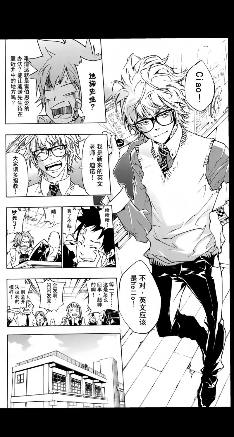 探秘家贞教师汉化版下载的奇妙世界