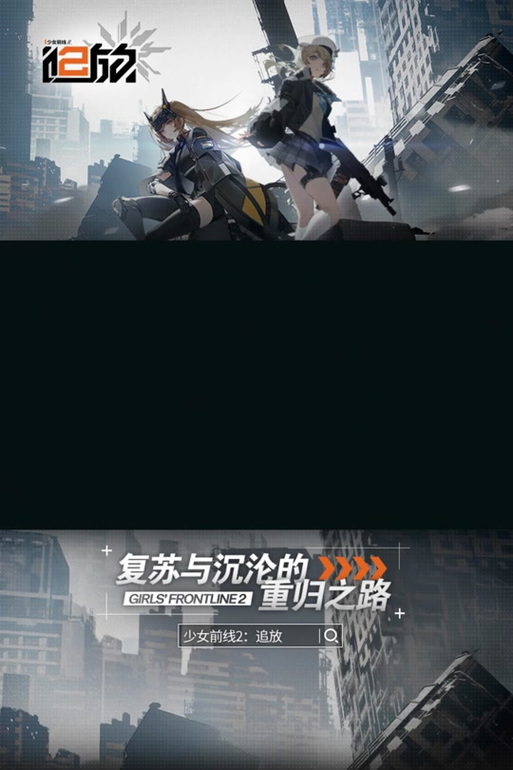 余火再燃游戏攻略的全面解析与实用指南