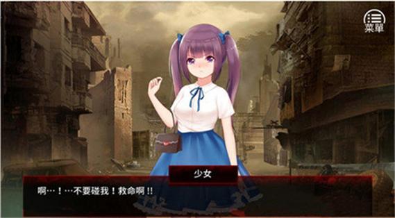 探索末世少女版本大全：在末世中绽放的少女风采