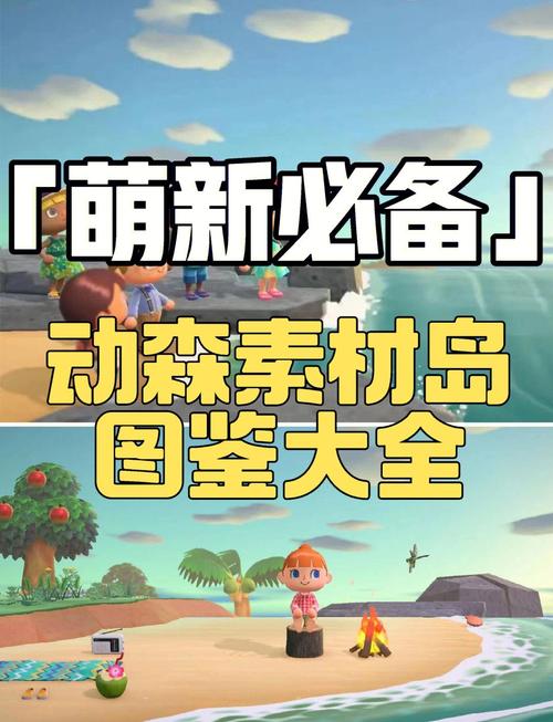 欢乐岛汉化版下载详细教程：轻松畅玩游戏的必备指南