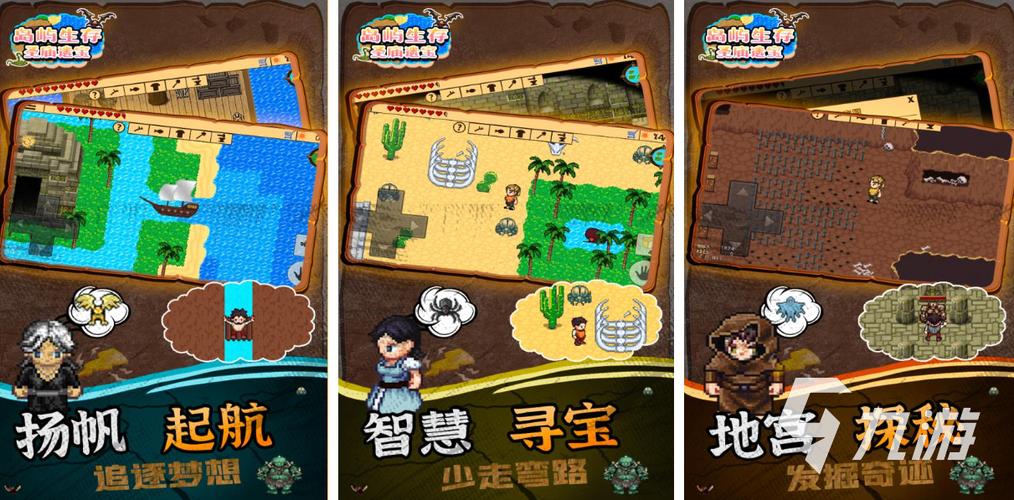 孤岛求生官网：探索求生游戏的新境界