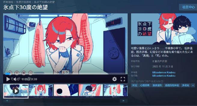 绝望最新版本是多少？揭开游戏的神秘面纱