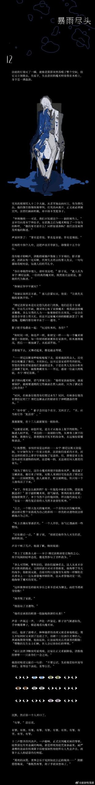 腐败小镇更新日志实战经验与优化建议