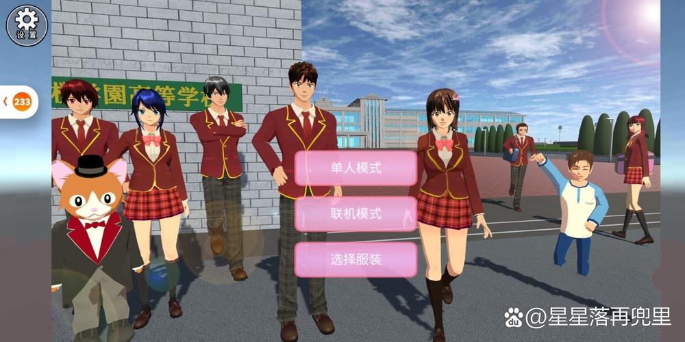 校园游戏最新版本的全面解析与实用指南